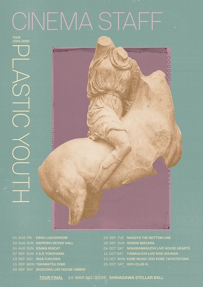 cinema staff、8thフル・アルバム『PLASTIC YOUTH』7/23リリース